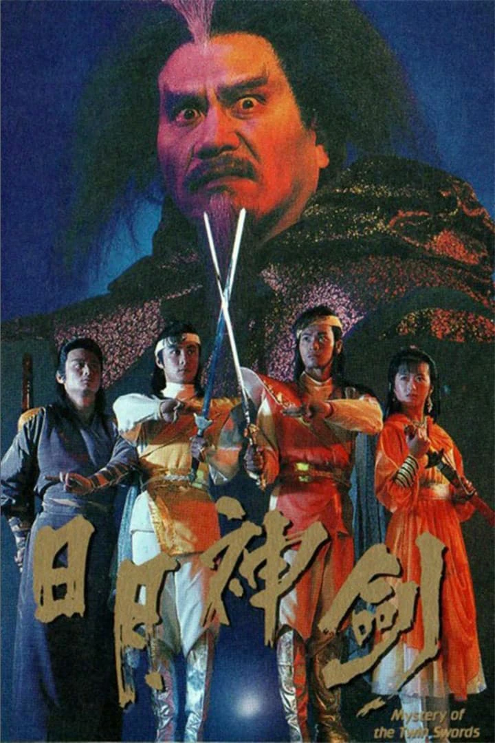 Phim Nhật Nguyệt Thần Kiếm (Phần 1) - Mystery of the Twin Swords (Seaspn 1) (1991)