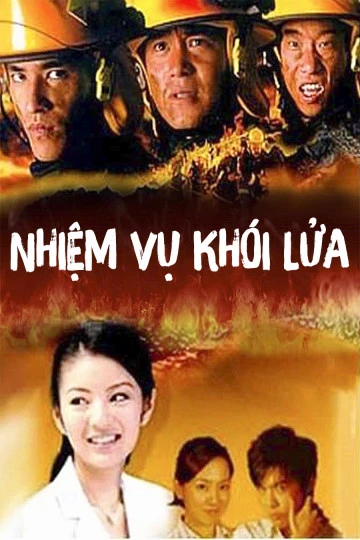 Phim Nhiệm Vụ Khói Lửa - Nhiệm Vụ Khói Lửa (2004)