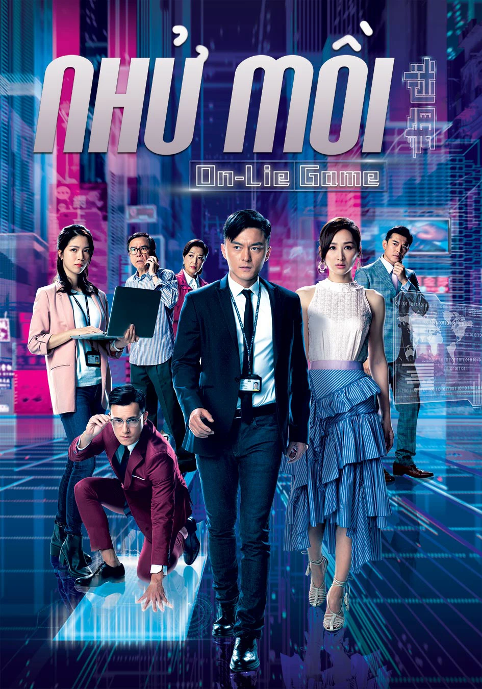 Phim Nhử Mồi - 迷網 (2020)