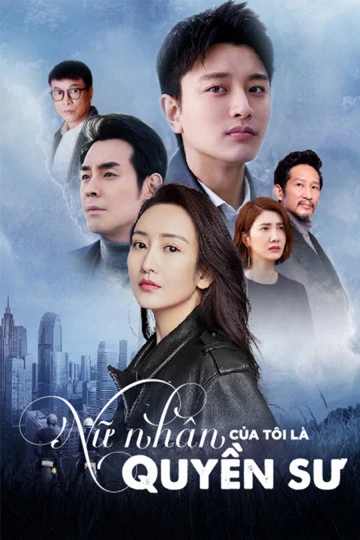 Phim Nữ Nhân Của Tôi Là Quyền Sư - Pushing Hand (2019)