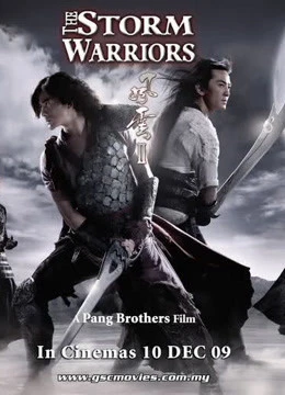 Phim Phong Vân: Long Hổ Tranh Đấu - The Storm Warriors (2009)