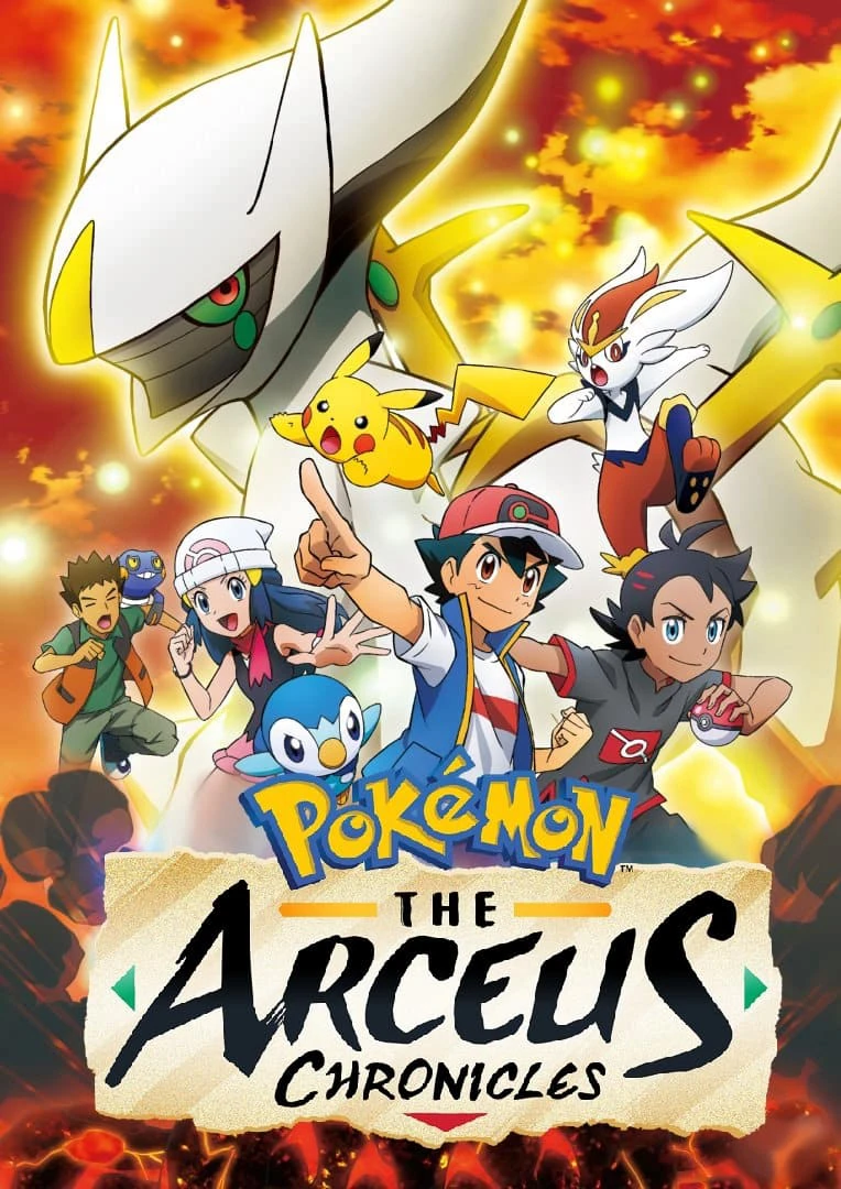 Phim Pokemon: Biên Niên Sử Arceus - Pokémon: The Arceus Chronicles (2022)