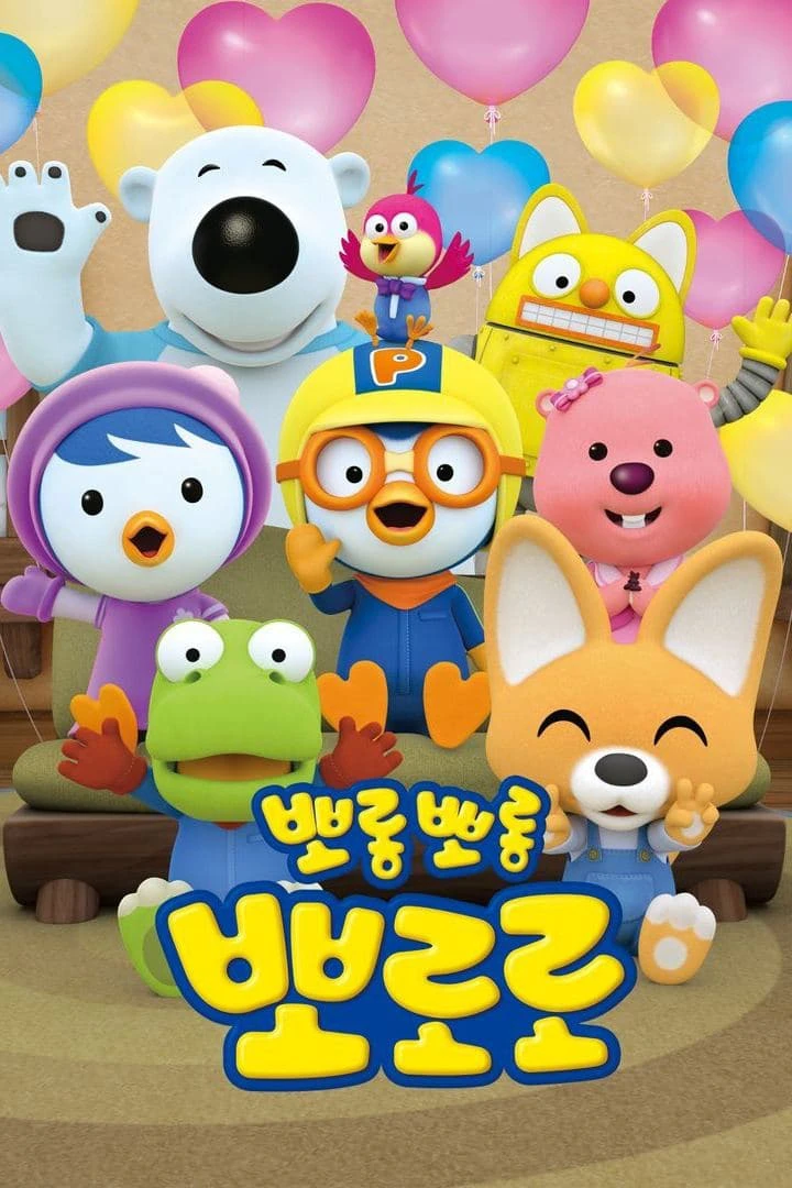 Phim Pororo: Chim Cánh Cụt Bé Nhỏ (Phần 8) - Pororo the Little Penguin Season 8 (2023)