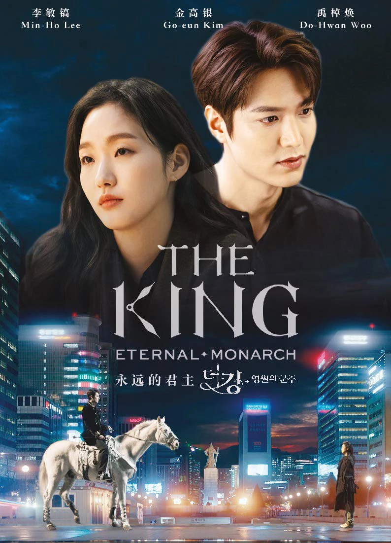 Phim Quân vương bất diệt - The King: Eternal Monarch (2020)