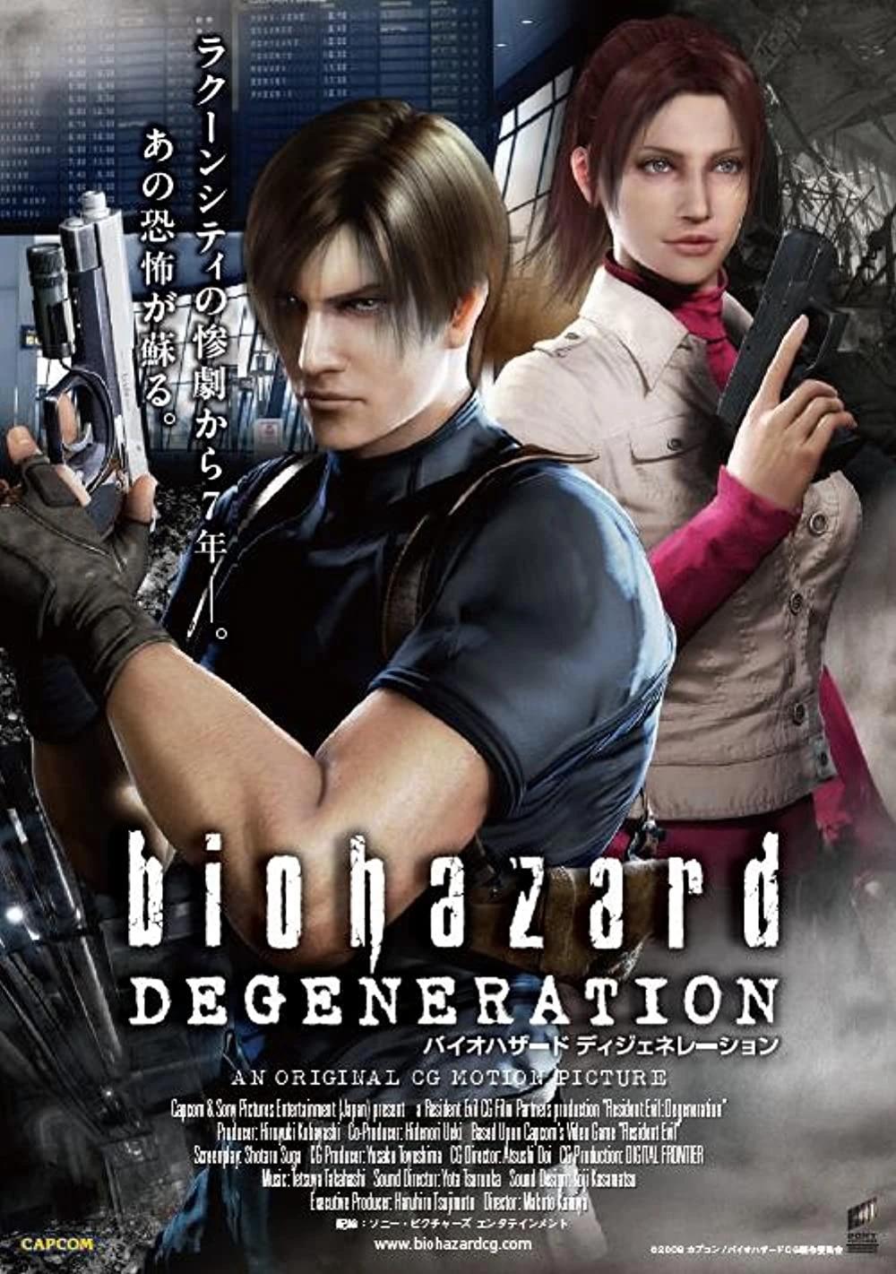 Phim Resident Evil: Thoái hóa - Resident Evil: Degeneration (2008)