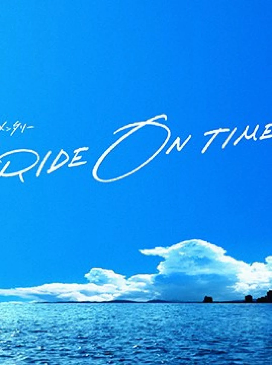 Phim RIDE ON TIME (Phần 3) - RIDE ON TIME (Season 3) (2020)