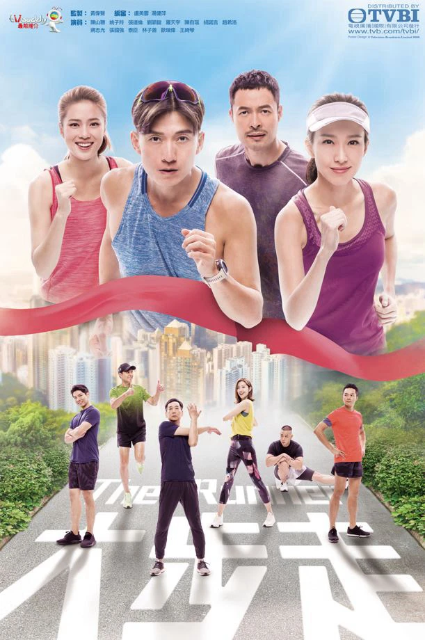 Phim Sải Bước Tiến Lên - The Runner (2020)