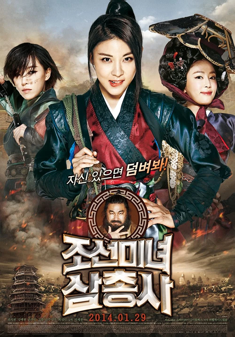 Phim Săn Tiền Thưởng - The Huntresses (2014)