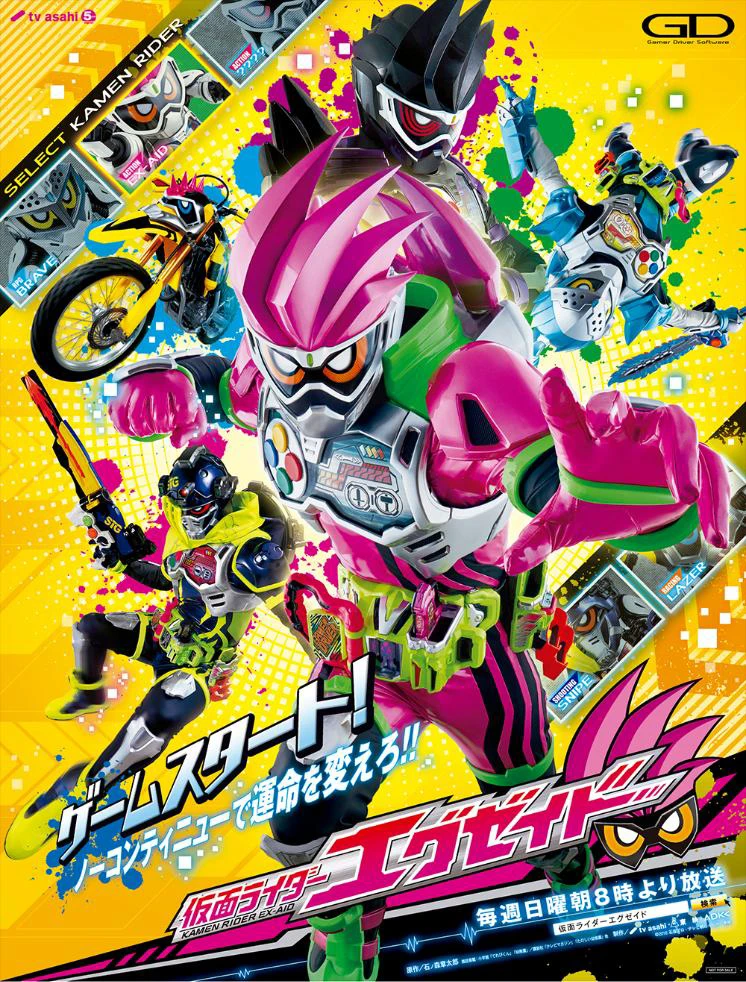 Phim Siêu Nhân Ex-Aid - Kamen Rider Ex-Aid (2016)