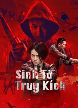 Phim Sinh Tử Truy Kích - Death Chasing (2021)