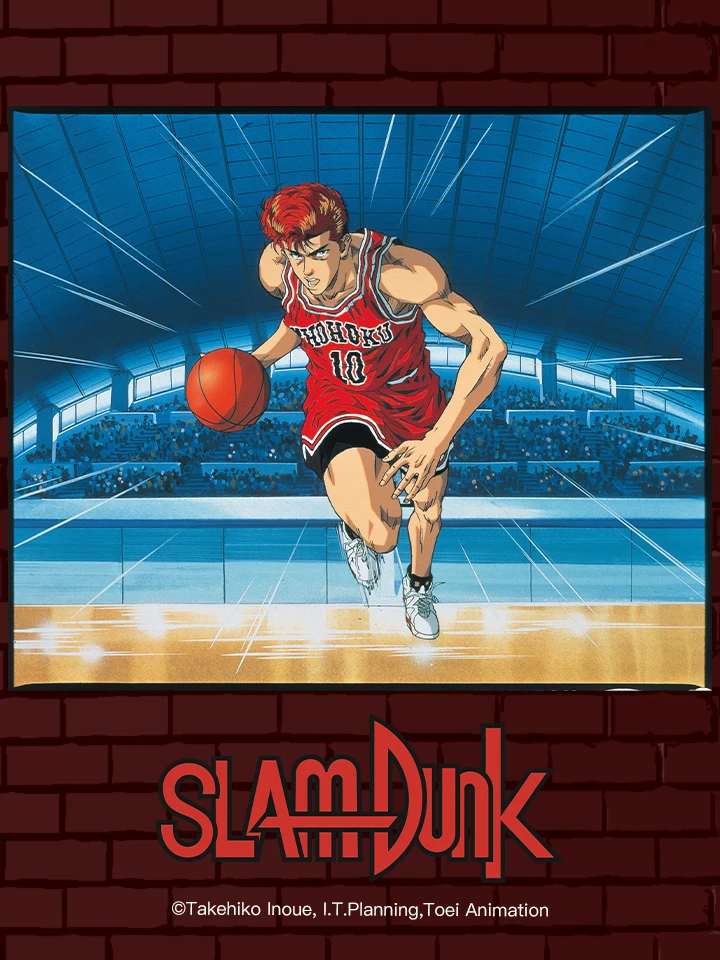 Phim Slam Dunk: National Domination! Sakuragi Hanamichi - スラムダンク 全国制覇だ！桜木花道 (1994)