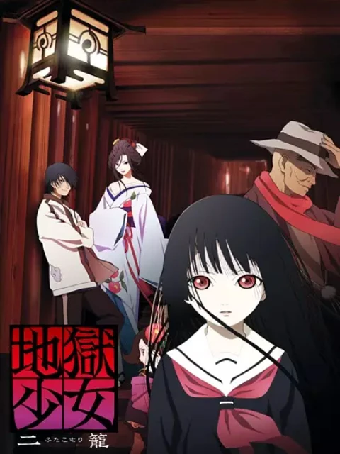 Phim Sứ giả địa phủ: Futakomori - Jigoku Shoujo Futakomori (2006)