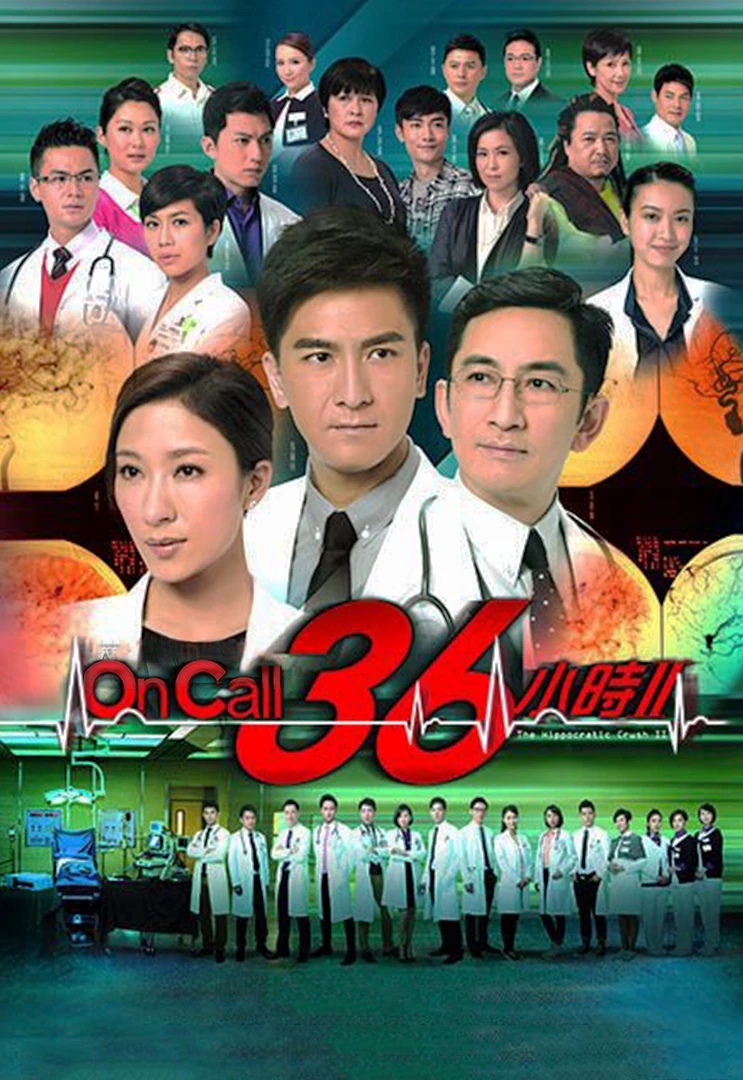 Phim SỨ MỆNH 36 GIỜ 2 - On Call 36 Hours 2 (2013)