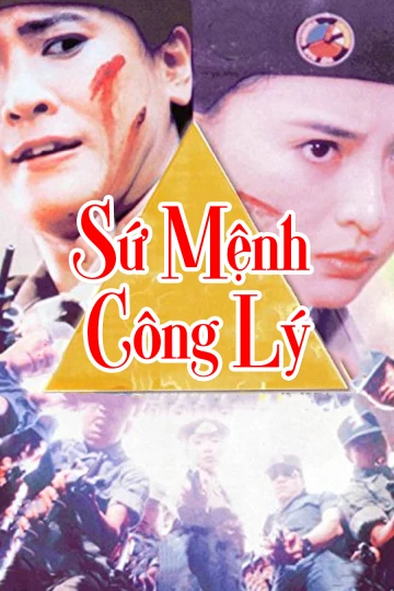 Phim Sứ Mệnh Công Lý - Mission Of Justice (1992)