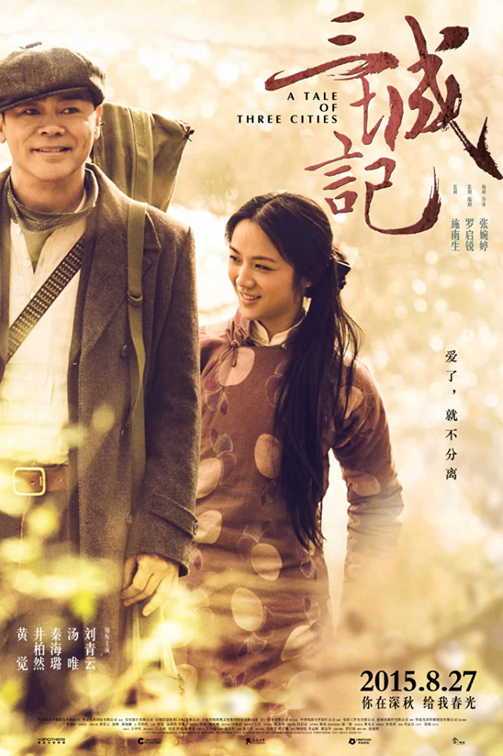 Phim Tam Thành Ký - A Tale of Three Cities (2015)