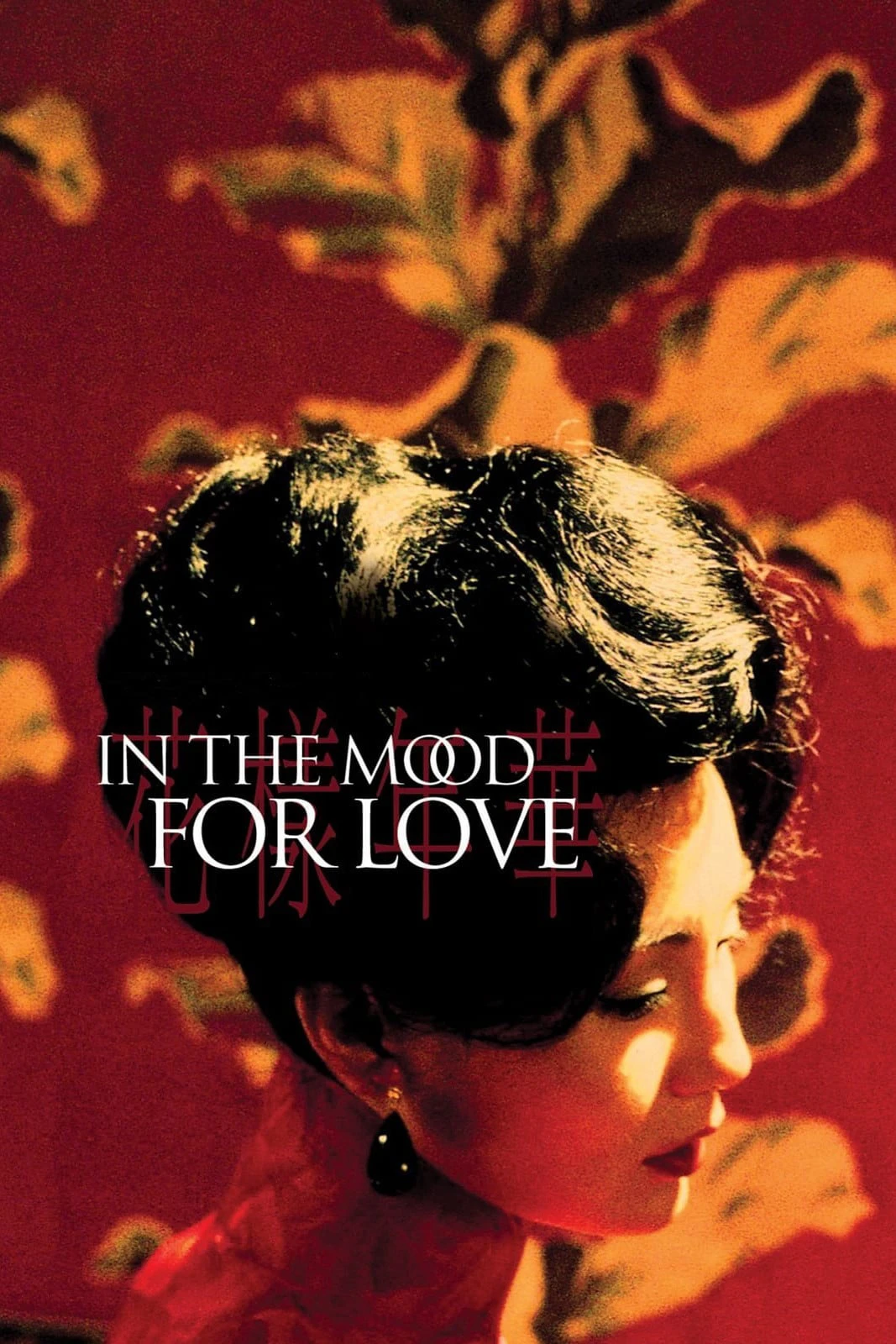 Phim Tâm Trạng Khi Yêu - In the Mood for Love (2000)