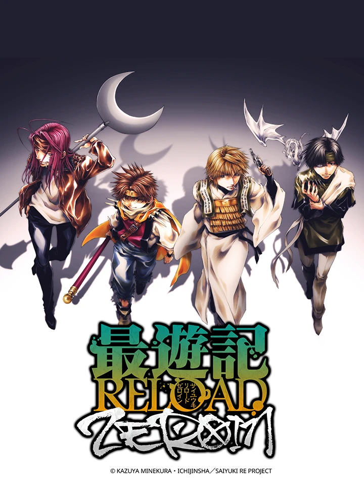 Phim Tây Du Ký RELOAD -ZEROIN- - Saiyuuki RELOAD -ZEROIN- (2022)