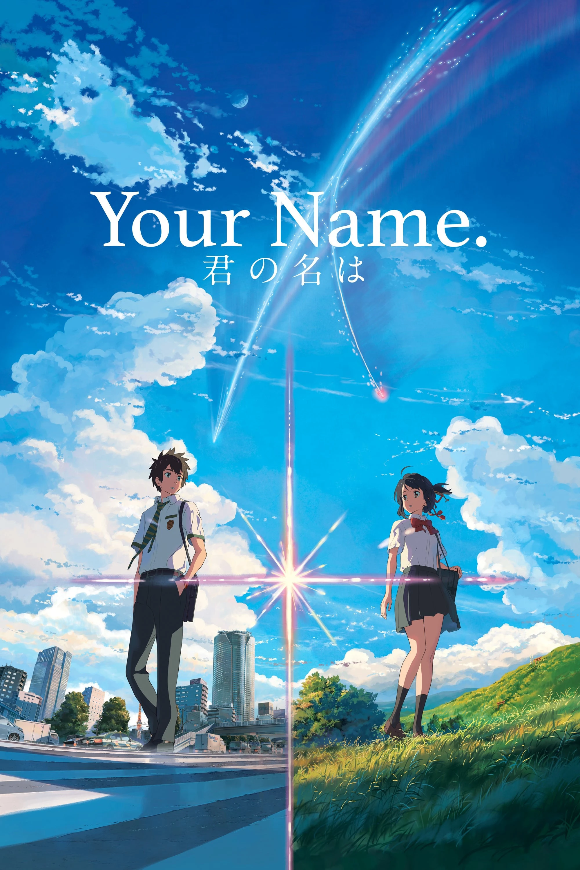 Phim Tên Cậu Là Gì? - Your Name. (2016)