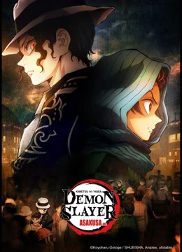 Phim Thanh Gươm Diệt Quỷ: Asakusa - Demon Slayer: Kimetsu no Yaiba Asakusa Arc (2021)