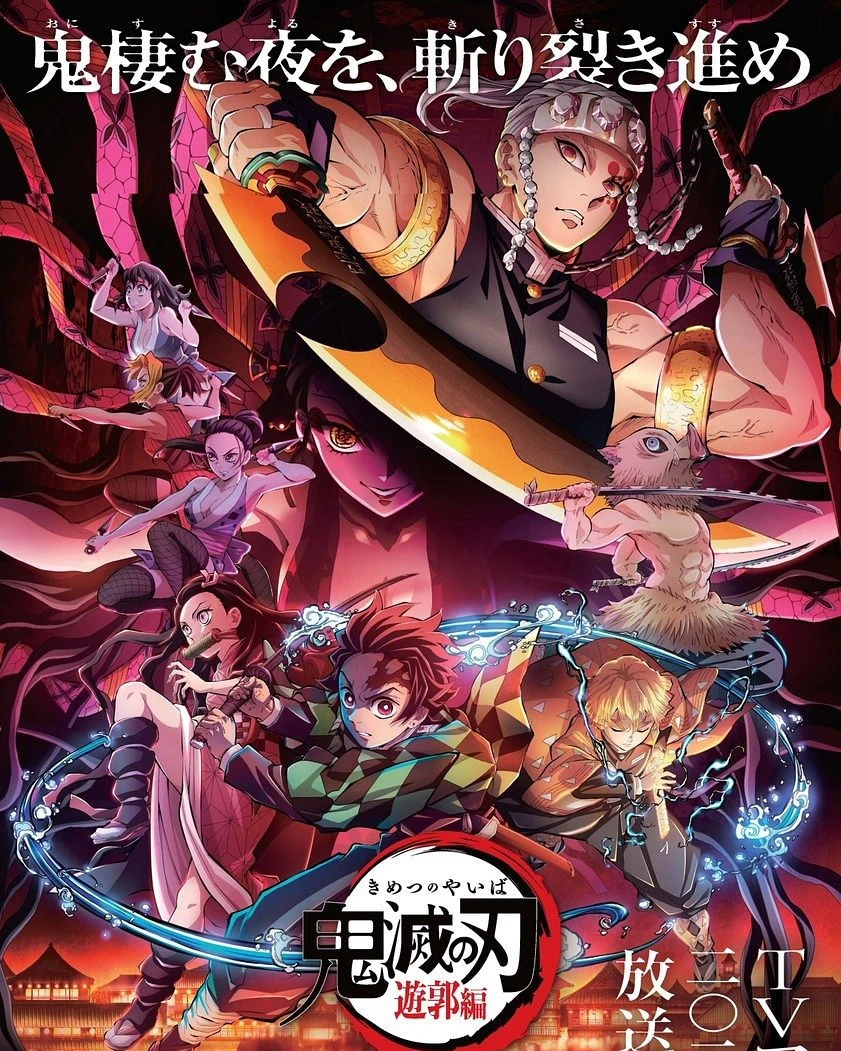 Phim Thanh gươm diệt quỷ (Phần 2) - Chuyến tàu Vô Tận - Demon Slayer: Kimetsu no Yaiba (Season 2) (2021)