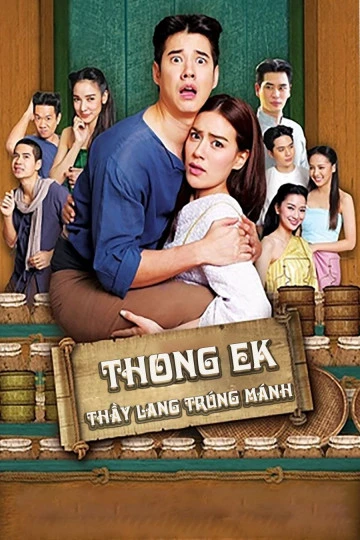 Phim Thầy Lang Trúng mánh - Thong Ek (2019)