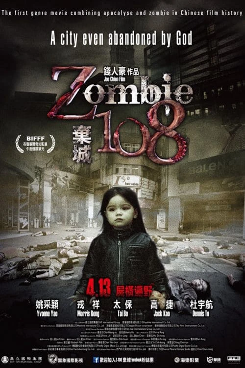 Phim Thây Ma Nhiễm Xạ - Zombie 108 (2012)