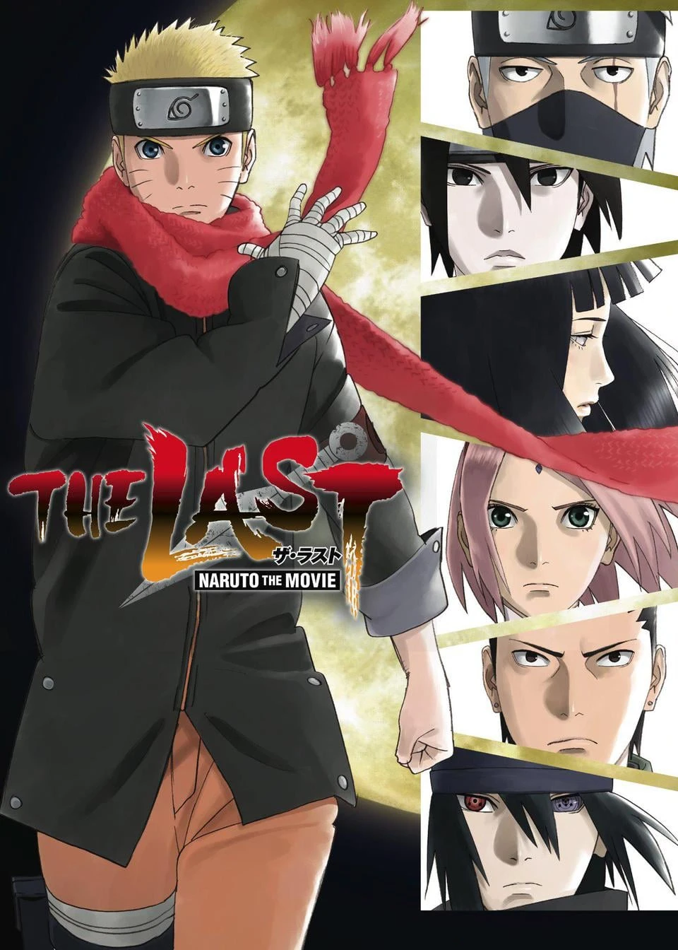 Phim The Last: Naruto the Movie - The Last: Naruto the Movie (2014)