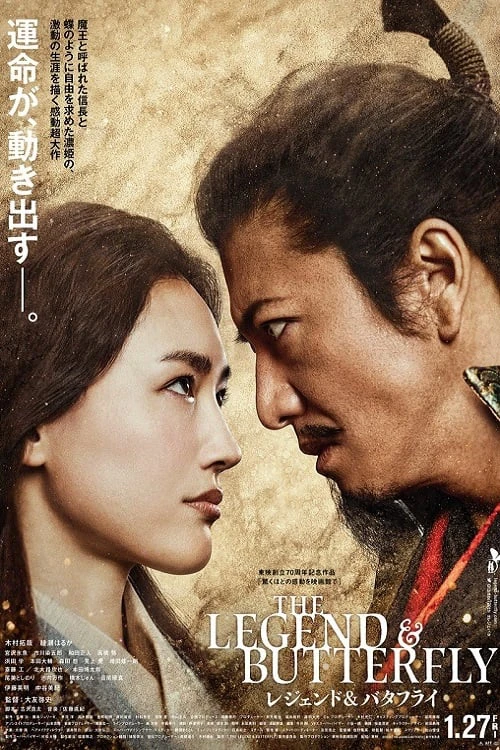 Phim Huyền Thoại Và Bươm Bướm - The Legend & Butterfly (2023)