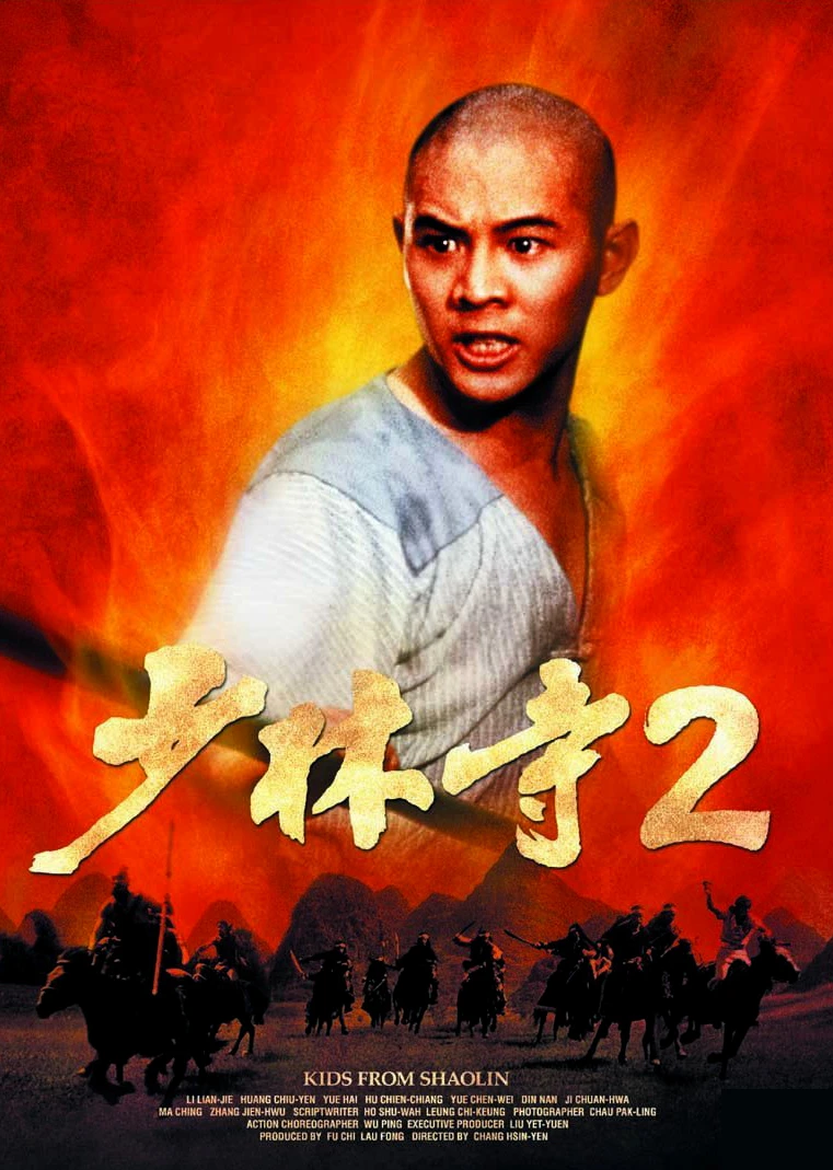 Phim Thiếu Lâm Tự 2: Thiếu Lâm Tiểu Tử - Shaolin Temple 2: Kids from Shaolin (1984)