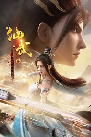 Phim Tiên Võ Đế Tôn 3D - Legend of Xianwu (2023)