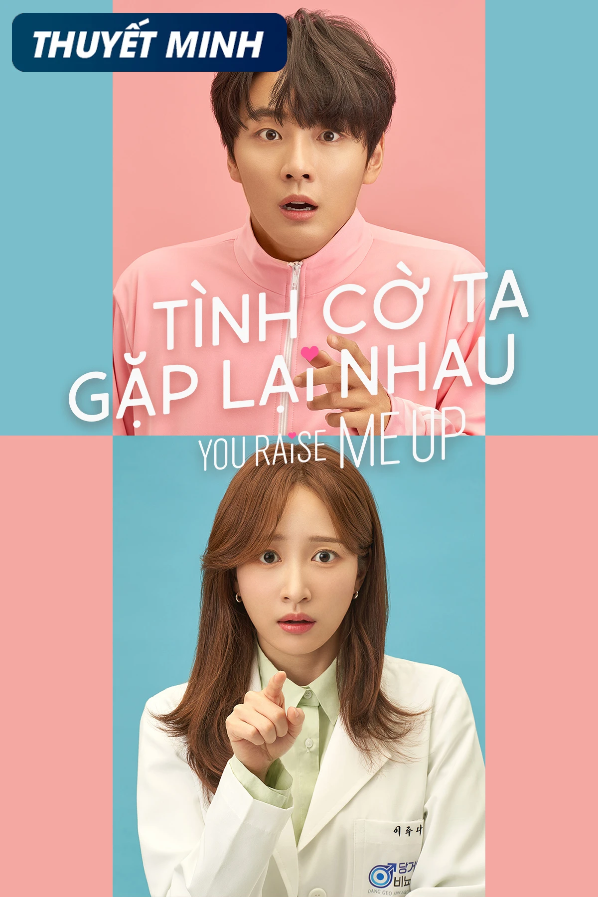 Phim Tình Cờ Ta Gặp Lại Nhau - You Raise Me Up (2021)