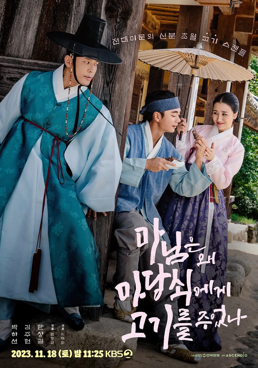 Phim Tình Yêu Đích Thực Của Phu Nhân - The True Love of Madam (2023 KBS Drama Special Ep 6) (2023)