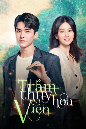 Phim Trầm Thụy Hoa Viên - Dream Garden  (2021)