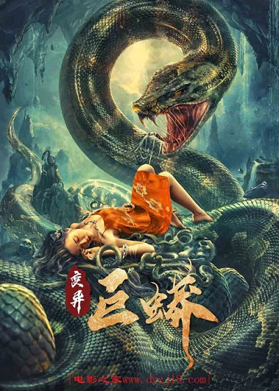 Phim Trường Xà Tiên: Trận Chiến Với Mãng Xà Khổng Lồ Ngàn Năm! - Mutant Python (2021)