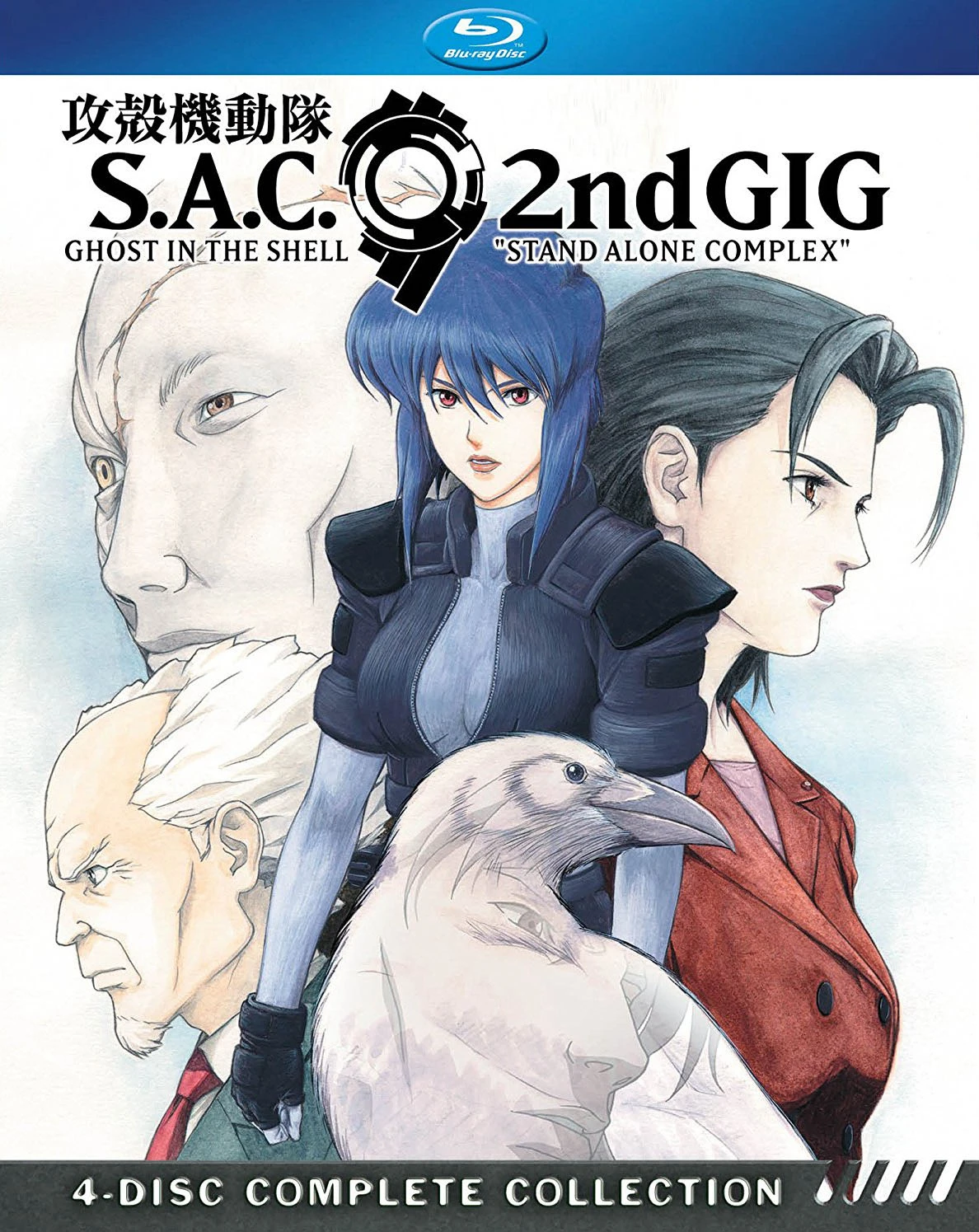 Phim Vỏ bọc ma: Stand Alone Complex (Phần 2) - Ghost in the Shell: Stand Alone Complex (Season 2) (2004)