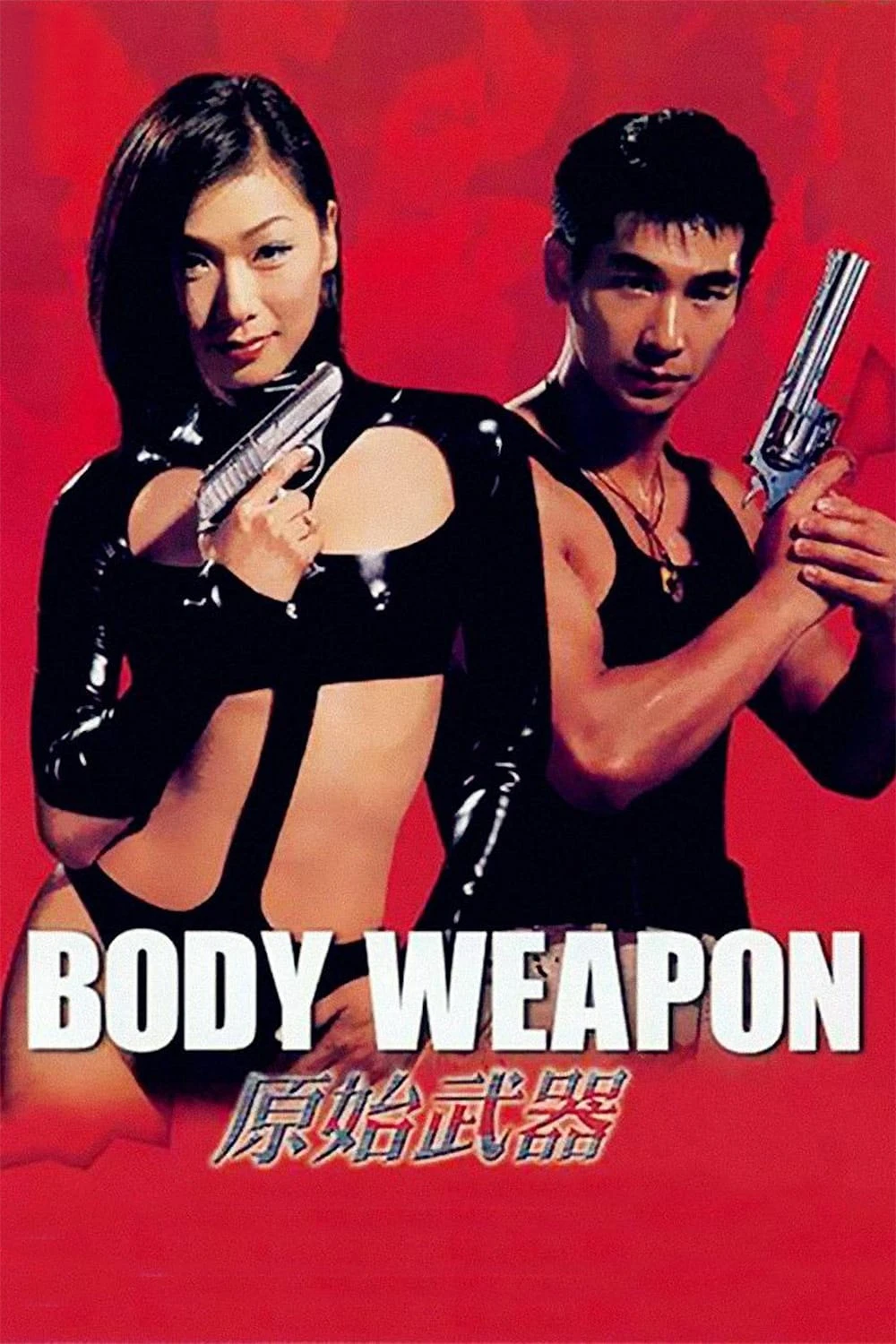 Phim Vũ Khí Thể Xác - Body Weapon (1999)