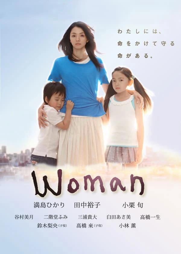 Phim Woman - Woman (2013)