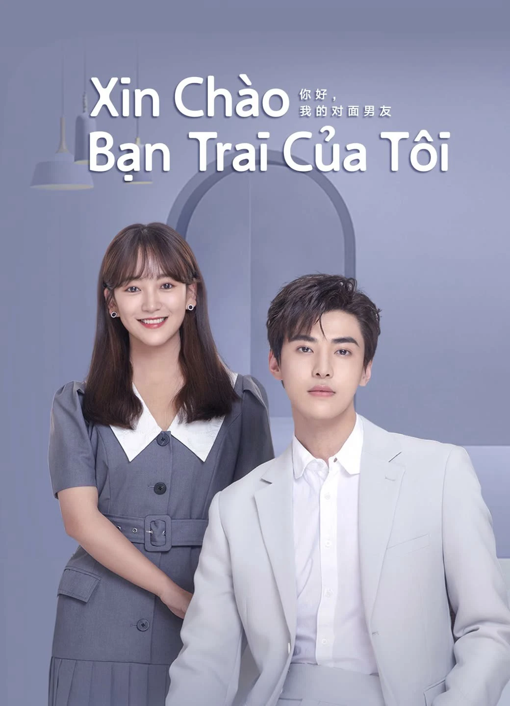 Phim Xin Chào, Bạn Trai Của Tôi - The Girl Who Sees Smells (2023)