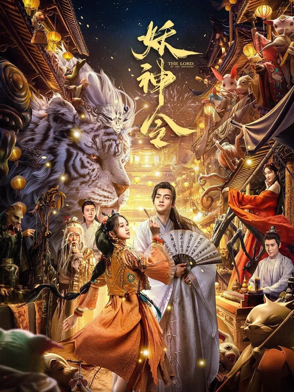 Phim Yêu Thần Lệnh - The Lord of The Monsters (2024)